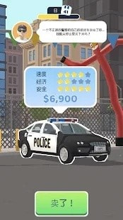 卖车销售之王(Car Dealer 3D)