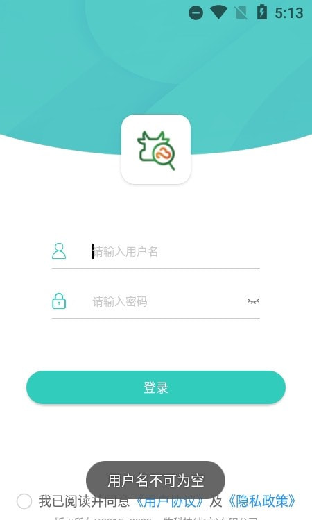 DSmart(牧场生产管理)