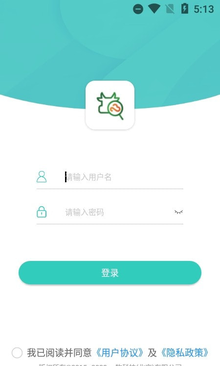 DSmart(牧场生产管理)