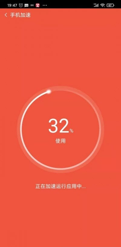 清道夫清理0