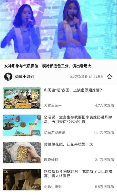 逗乐视频