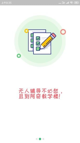 一级建造师机电工程