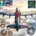 战力反恐精英(Battle Force 3D)