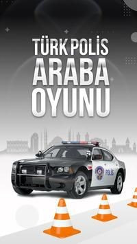 土耳其警车截图1
