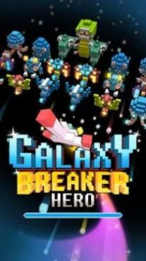 银河破碎者英雄(Galaxy Breaker Hero)2