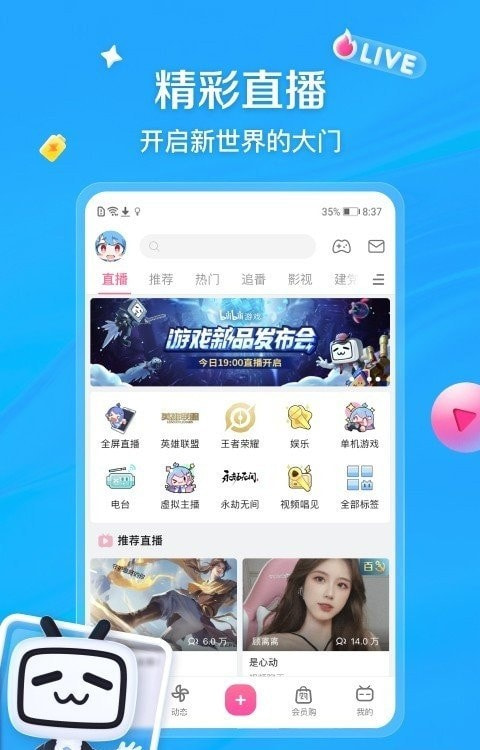 bilibili