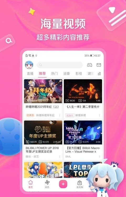 bilibili