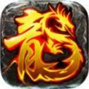 新开传奇1.90合击