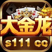 大金龙棋牌