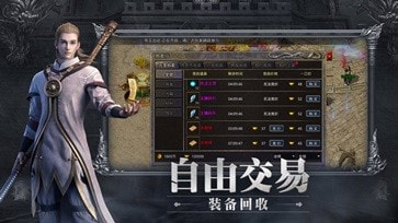 1.76经典版传奇仙剑至尊怀旧服