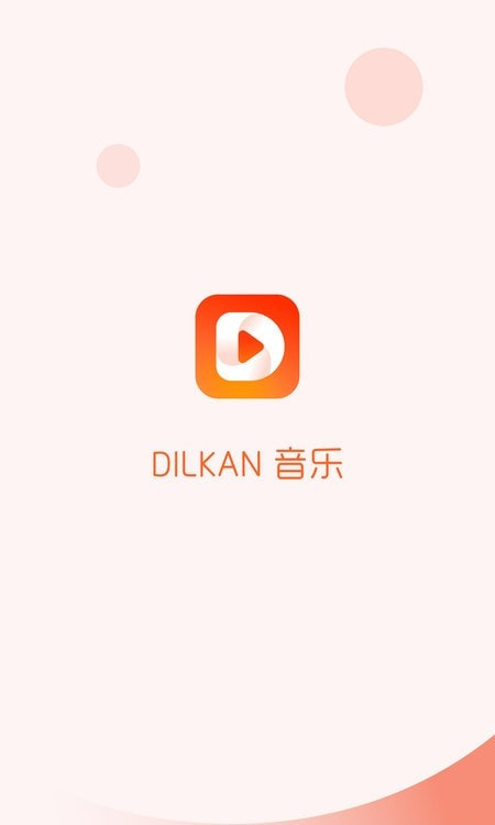 Dilkan音乐综艺