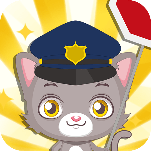 猫猫警长手机下载