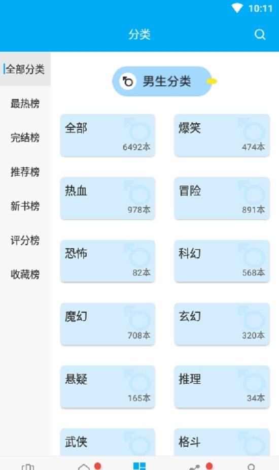 风车动漫正版免费