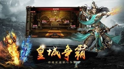 征战魔庭2