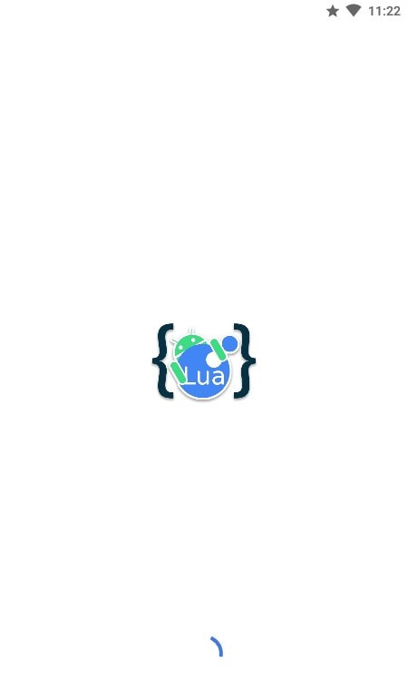 Aide Lua截图1