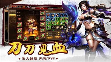 美杜莎传奇西行斩魔录