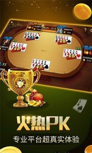 宏图棋牌36a