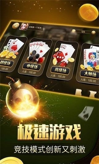 宏图棋牌36a