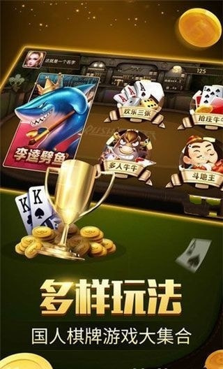 宏图棋牌36a