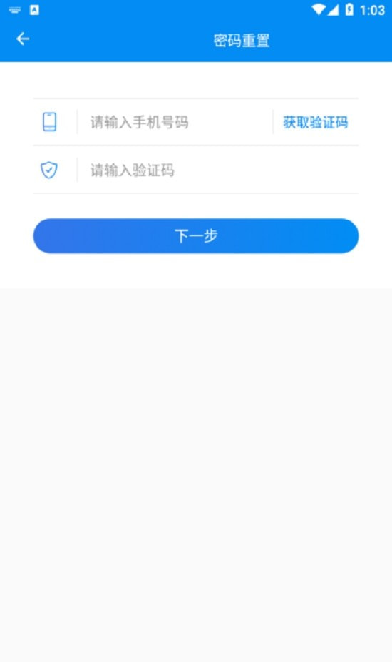 湖南企业登记全程电子化业务系统