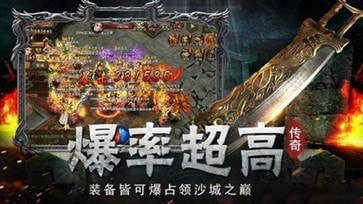 仙境传奇打金版