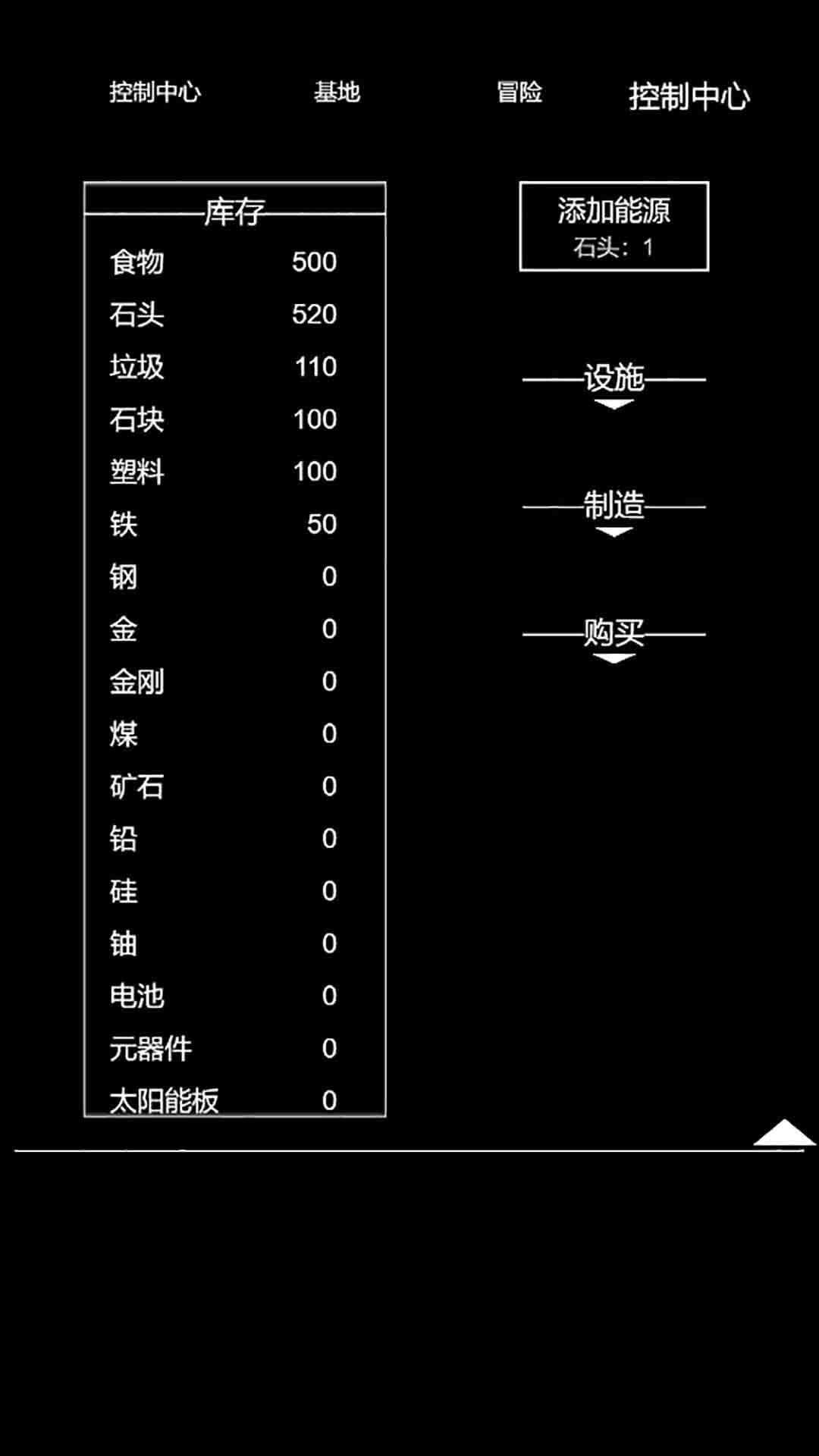 密室逃生笔记