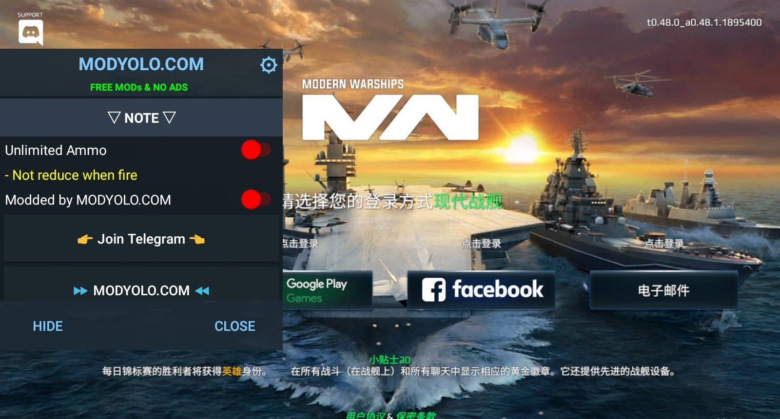 现代战舰分享版无限子弹,MODERN WARSHIPS