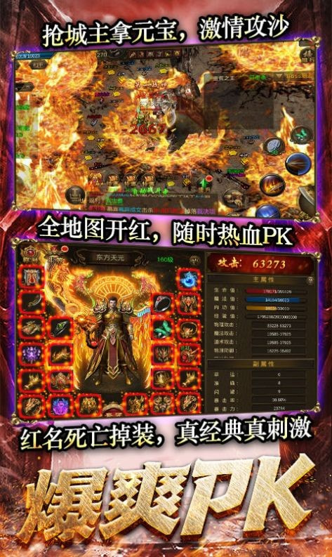 女神之泪大魔王