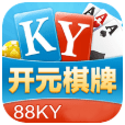 ky88棋牌最新版本客户端正版