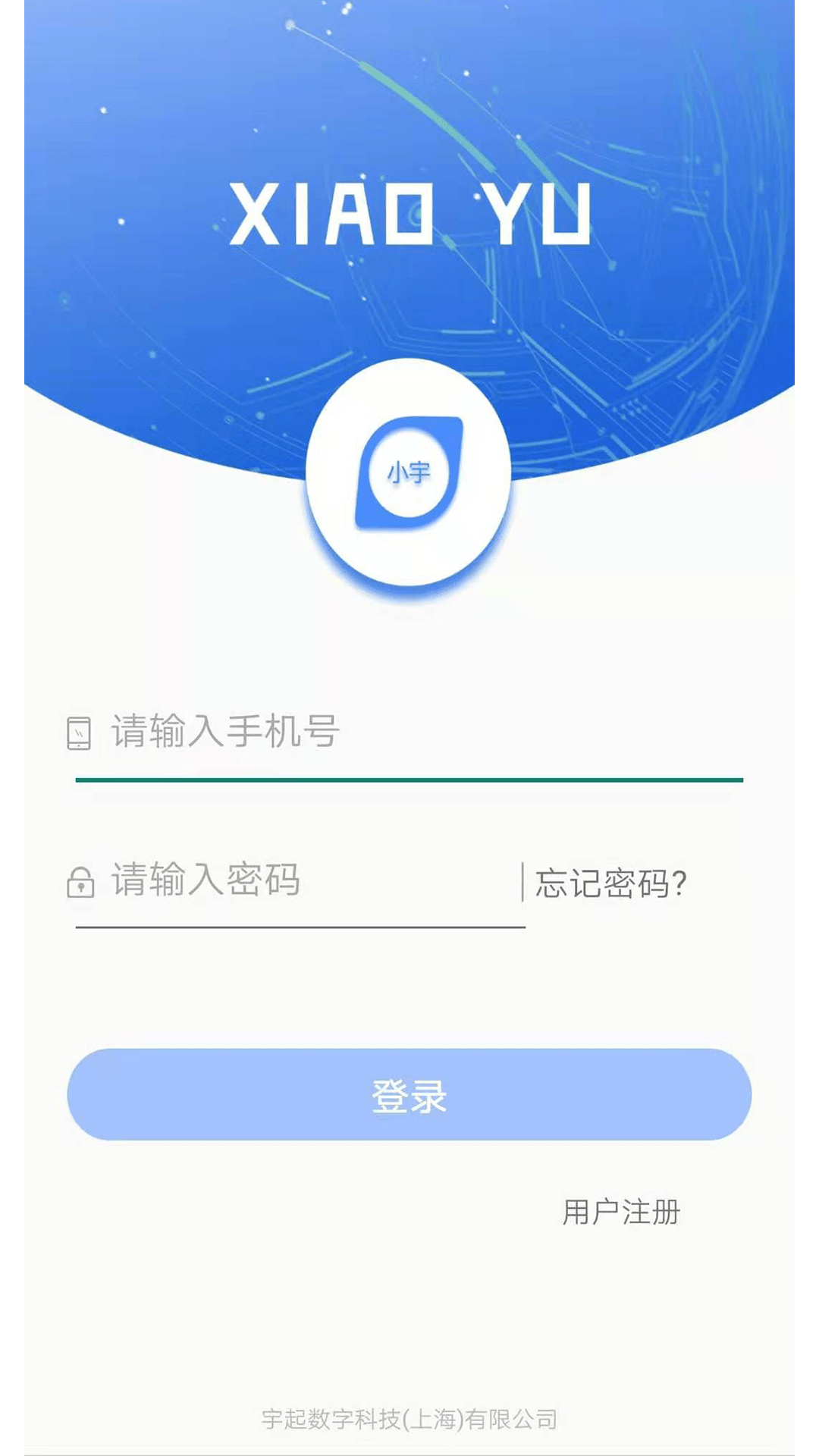 小宇app下载