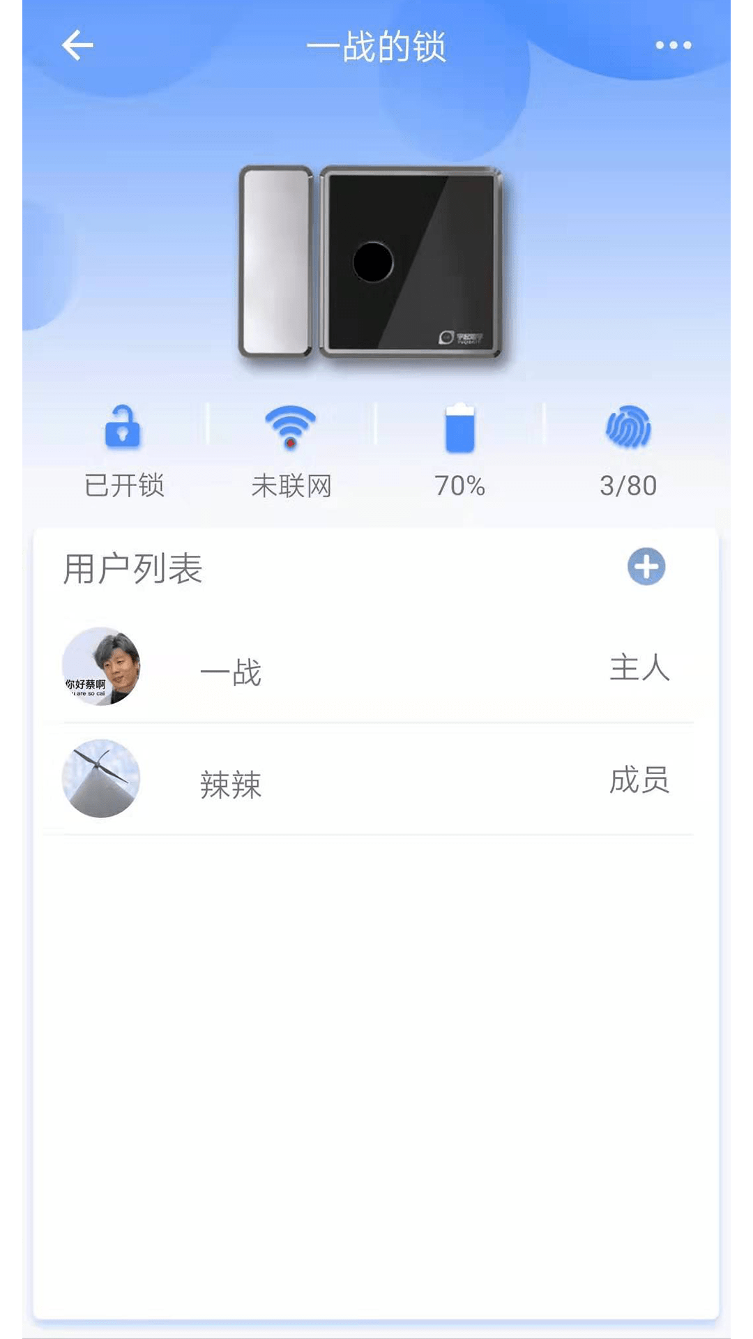 小宇app下载