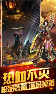 传奇手游176合击复古