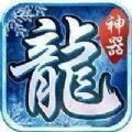 冰雪刀行传奇apk下载手机版