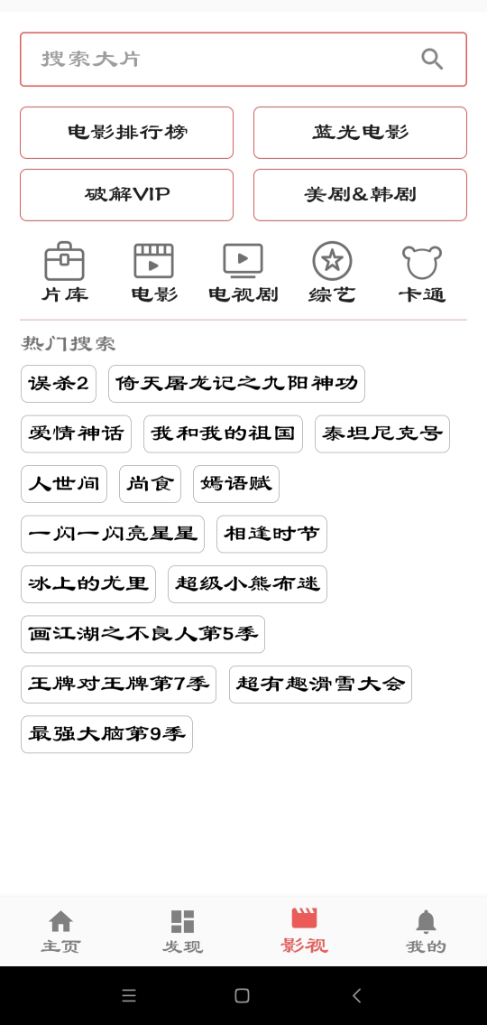 一媒体短视频防搬运