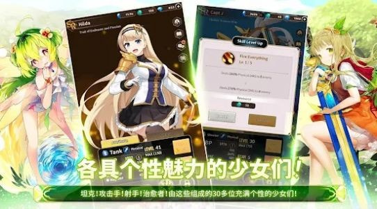 合成少女放置RPG(合并女孩)