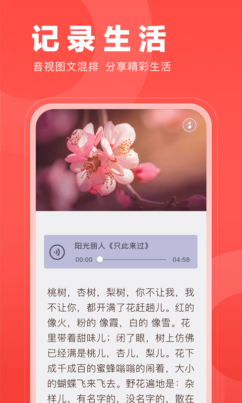 微篇