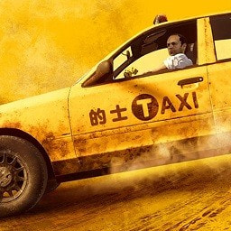 出租车模拟最新手游游戏版