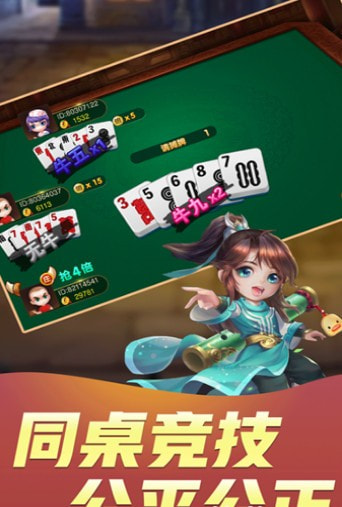 开元227棋牌