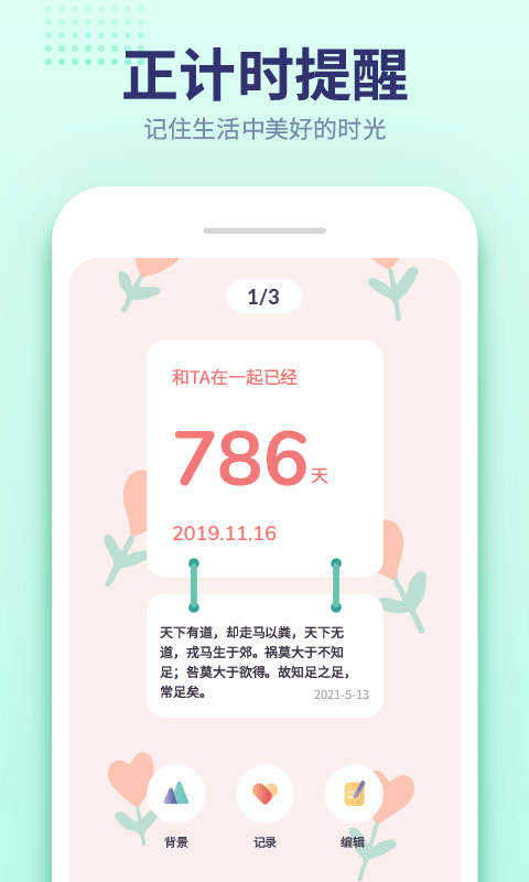 小沙漏倒计时