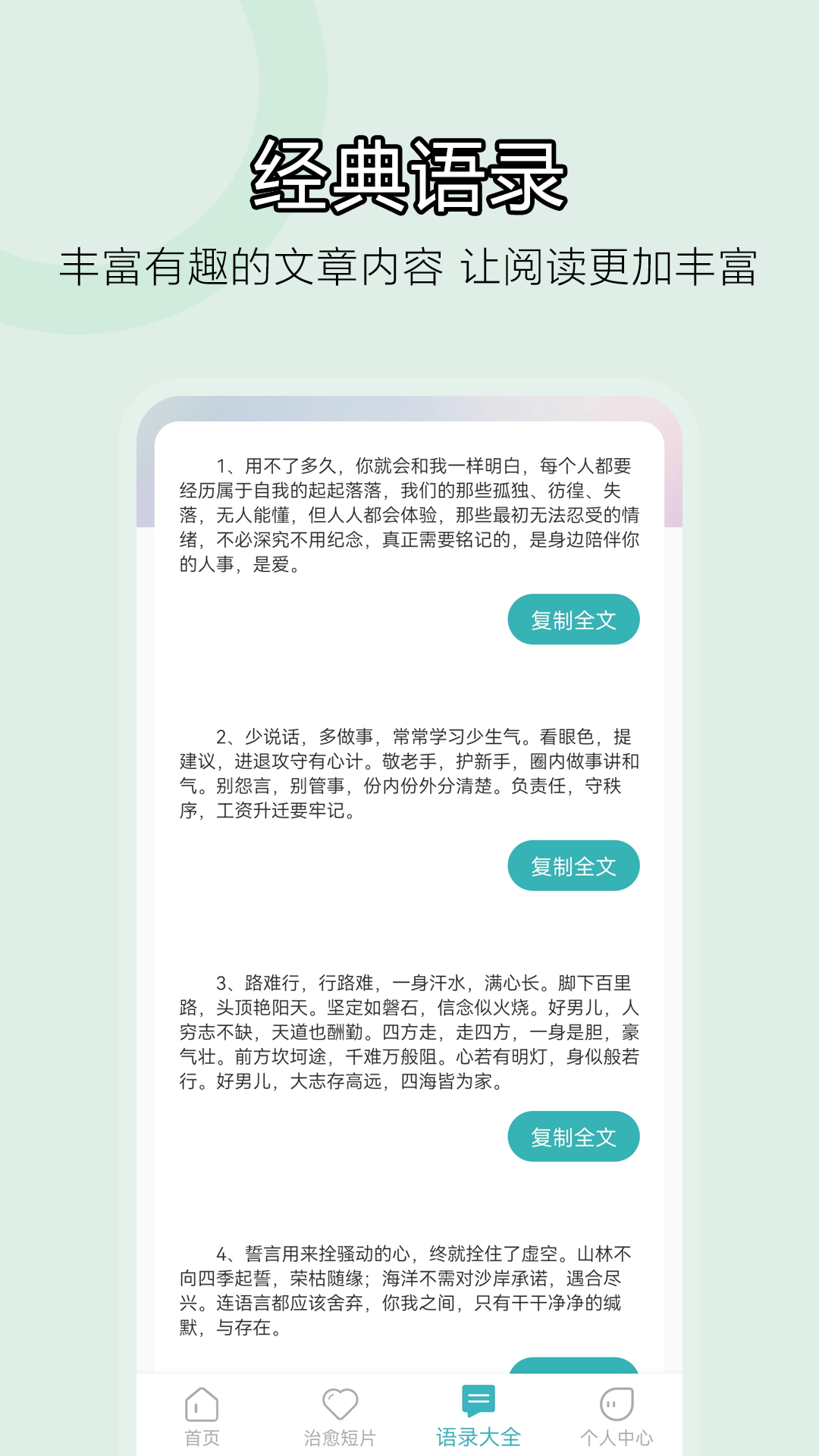 情绪减压