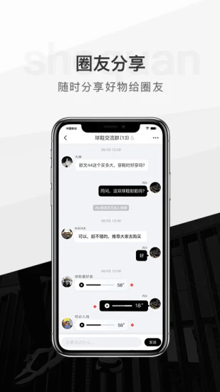 奢圈talk2