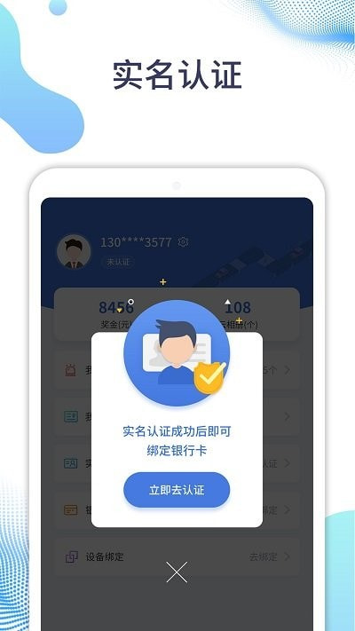 随车拍app下载