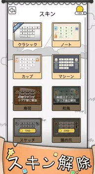 汉字猜谜漢字クイズ