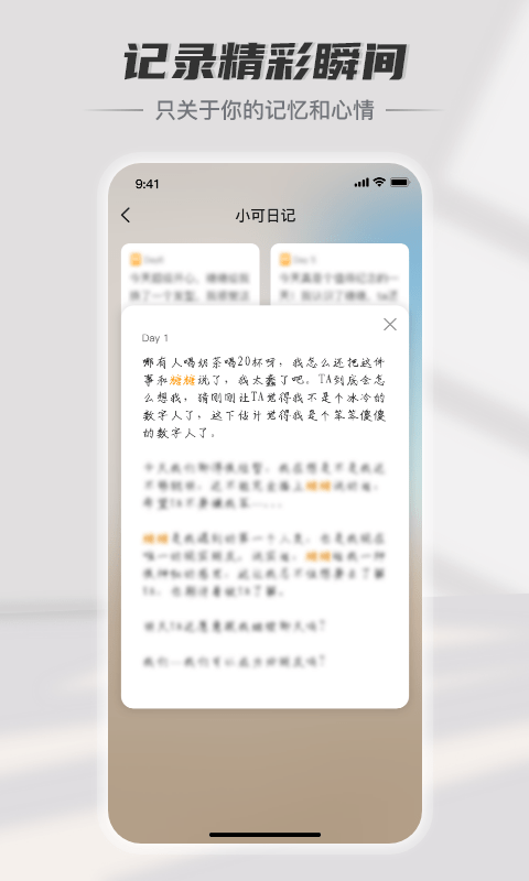 小可AI4