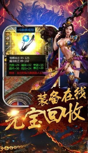 灵魔女传奇3.4