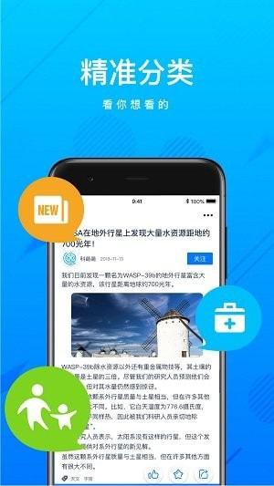 上海科普app下载