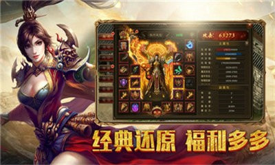 顺玩恶魔战神