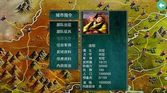 慕容三国x8优化版