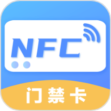 NFC门禁公交卡应用下载