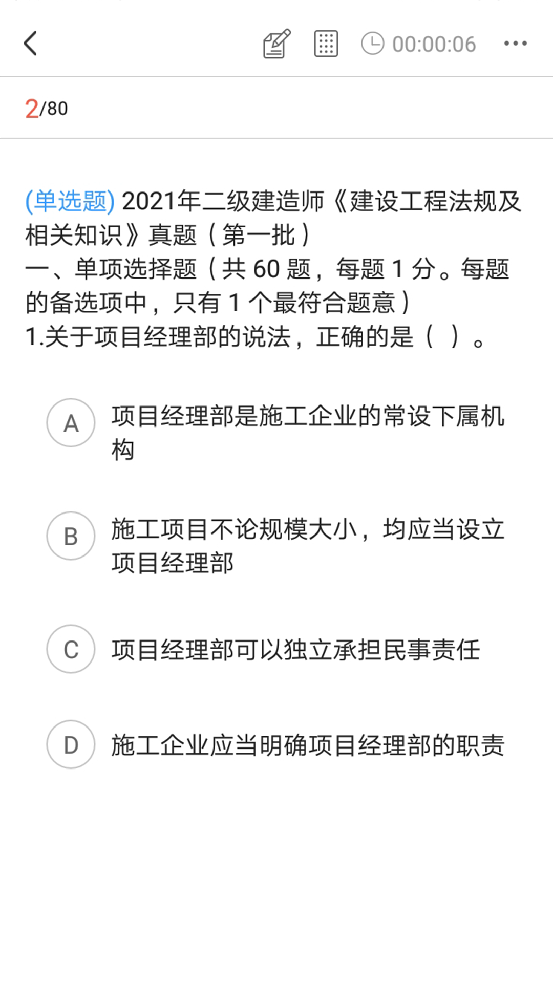 极狐在线